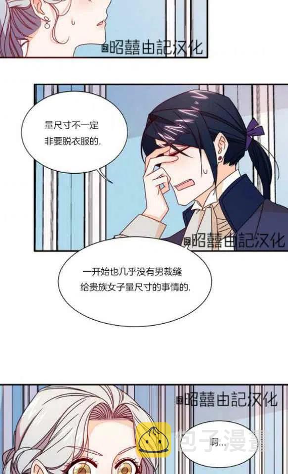 第19话5