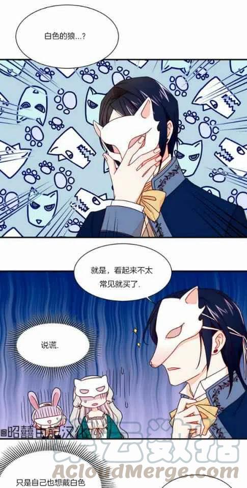第14话32