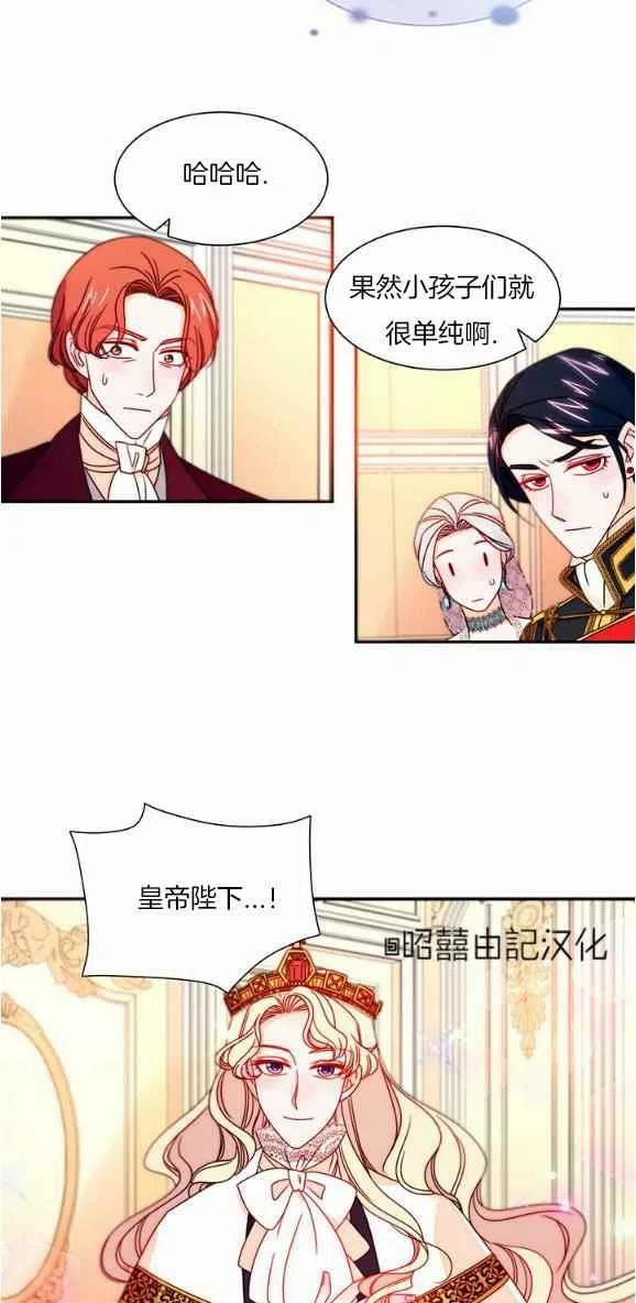 第29话完结21