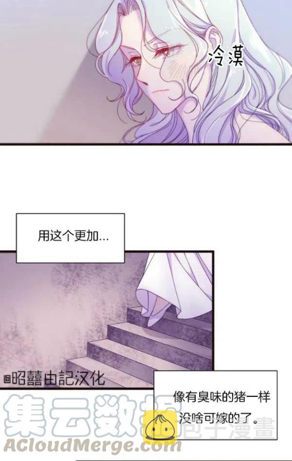 第1话12