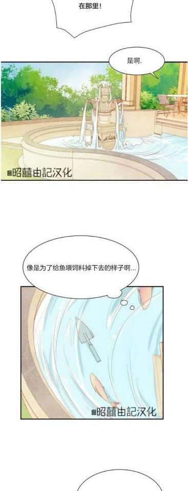 第6话13