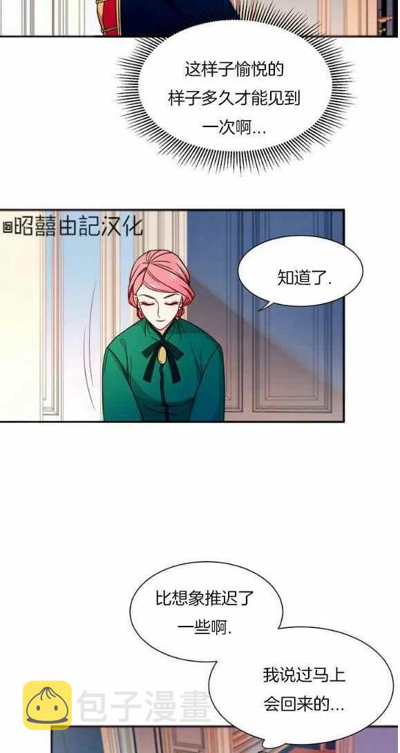 第25话5