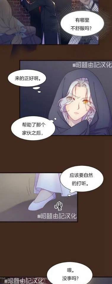 第1话25