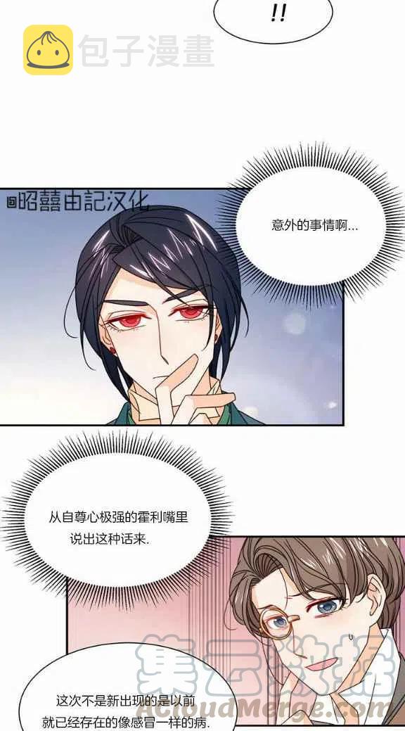第21话32