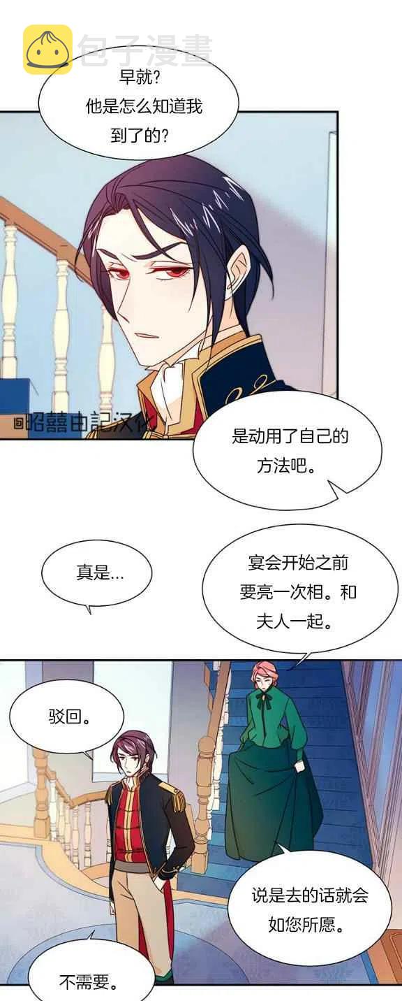 第24话13
