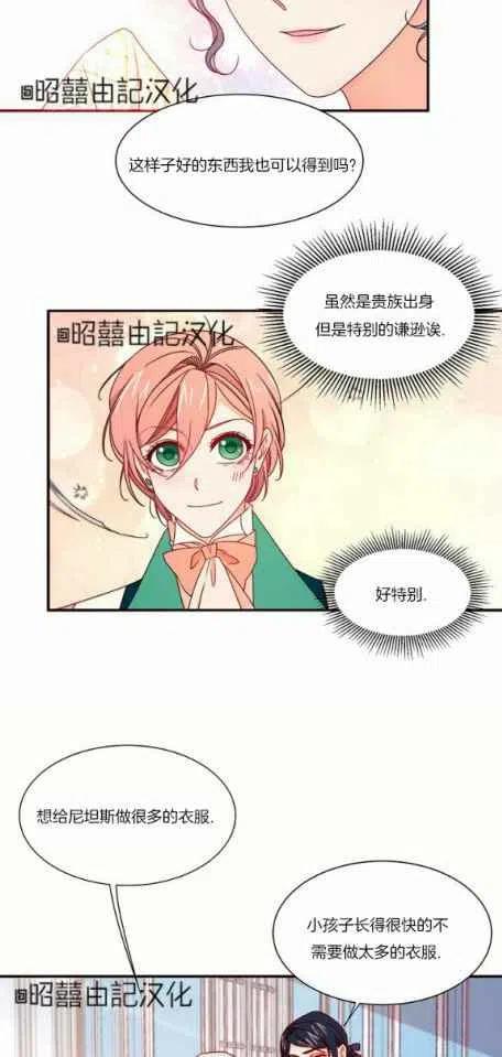 第18话35