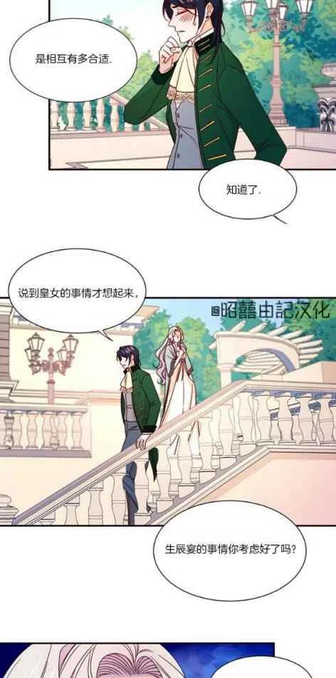 第16话17