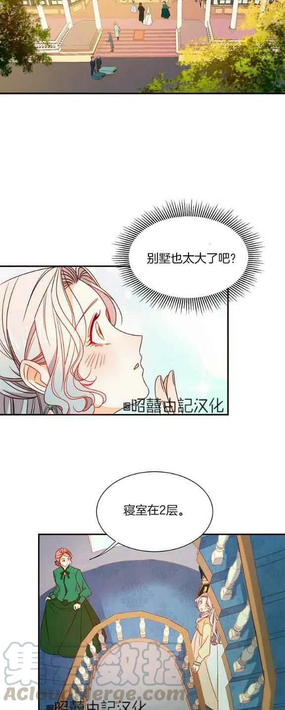 第24话8