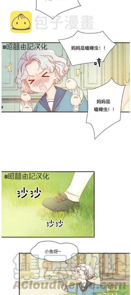 第5话16