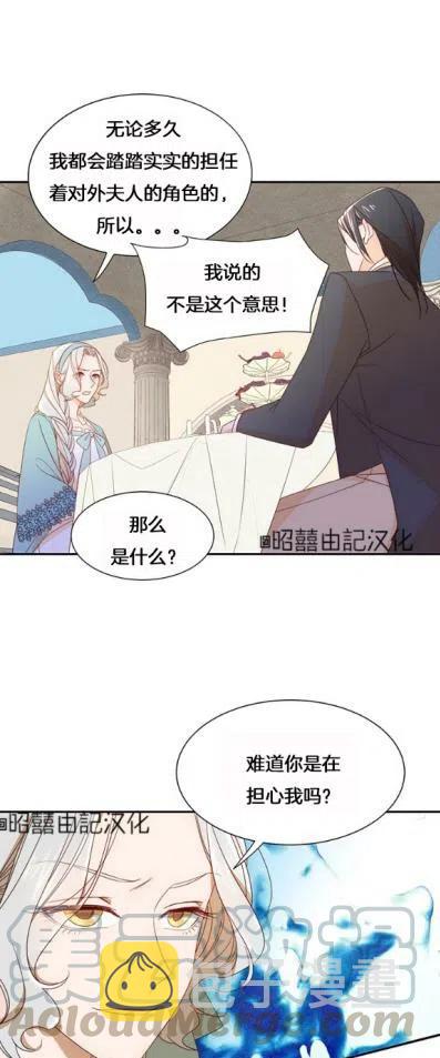 第8话16