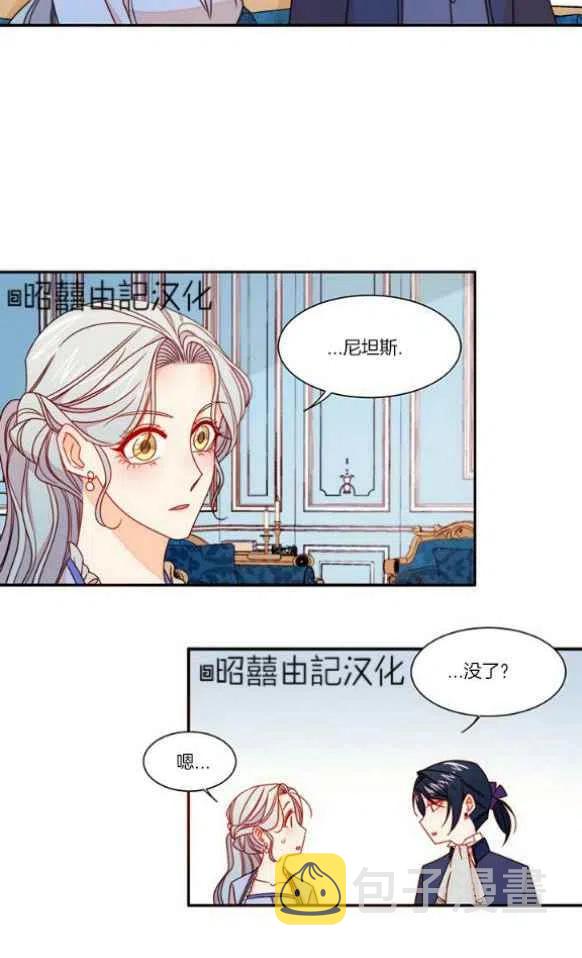 第19话17