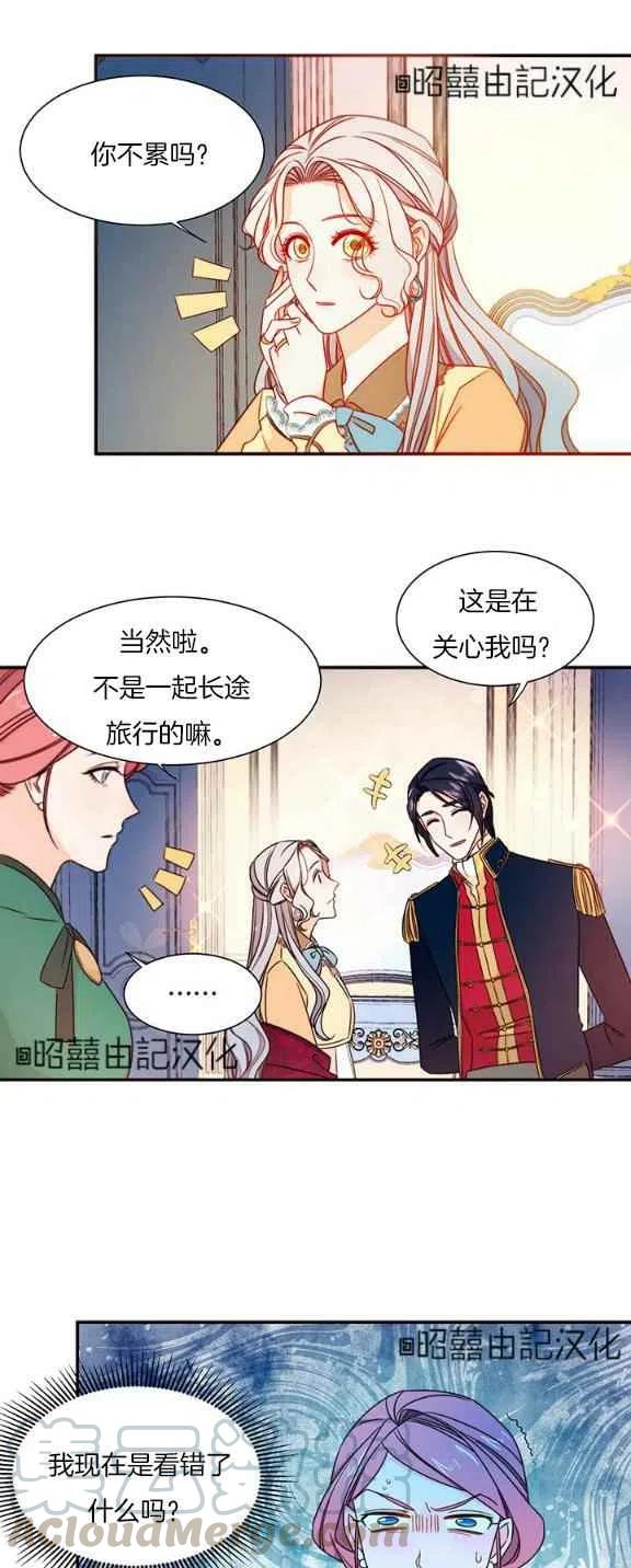 第24话10