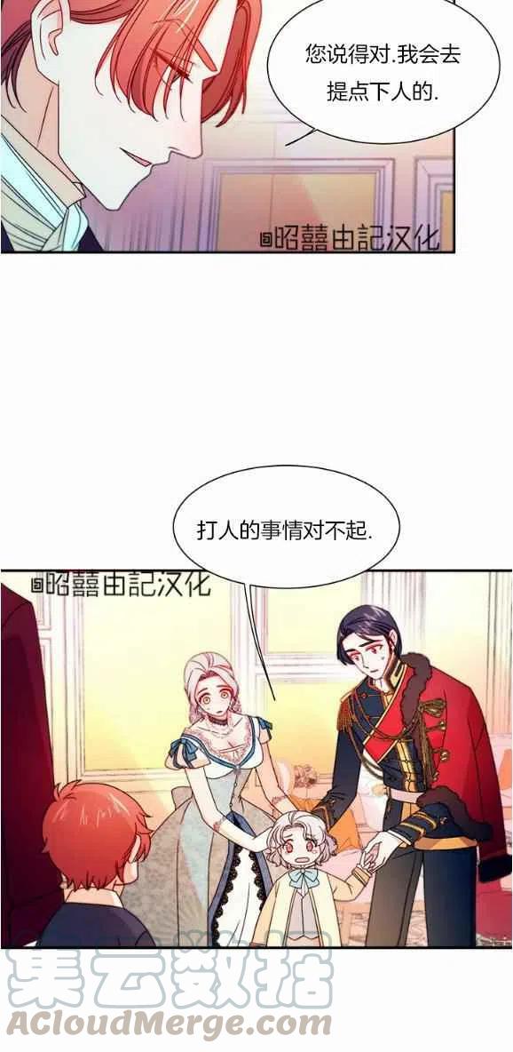 第29话完结18