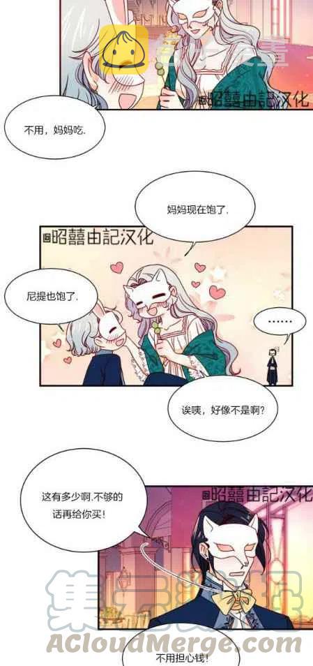 第15话14