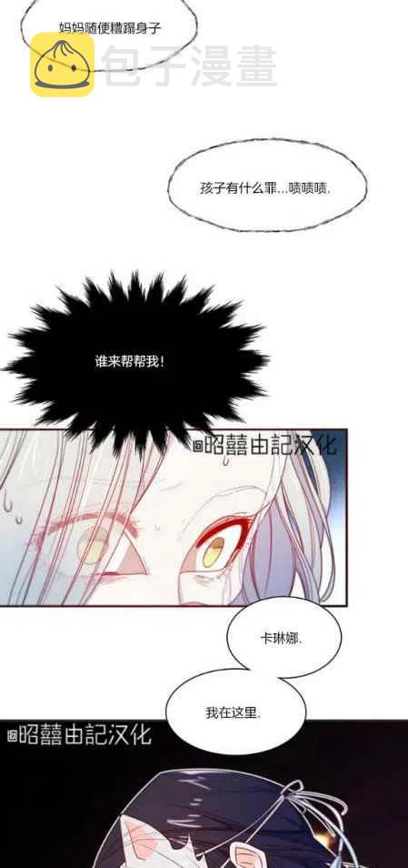第15话1