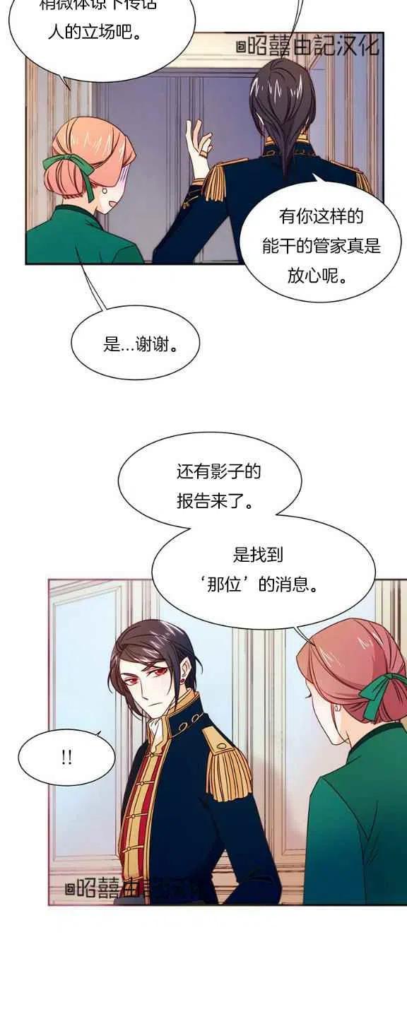 第24话15