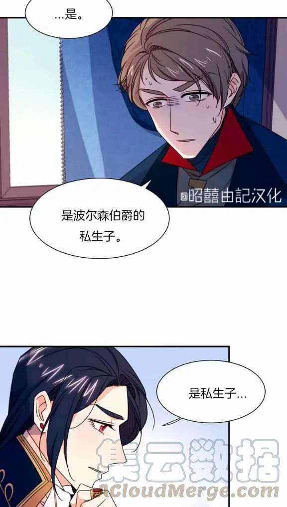 第24话28