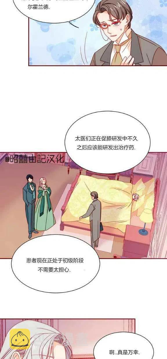 第21话9