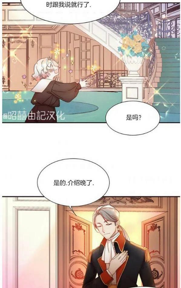 第4话23