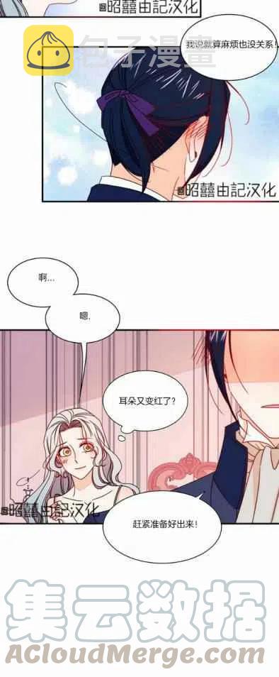 第17话28