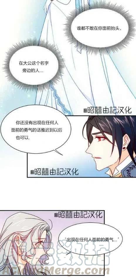 第14话18