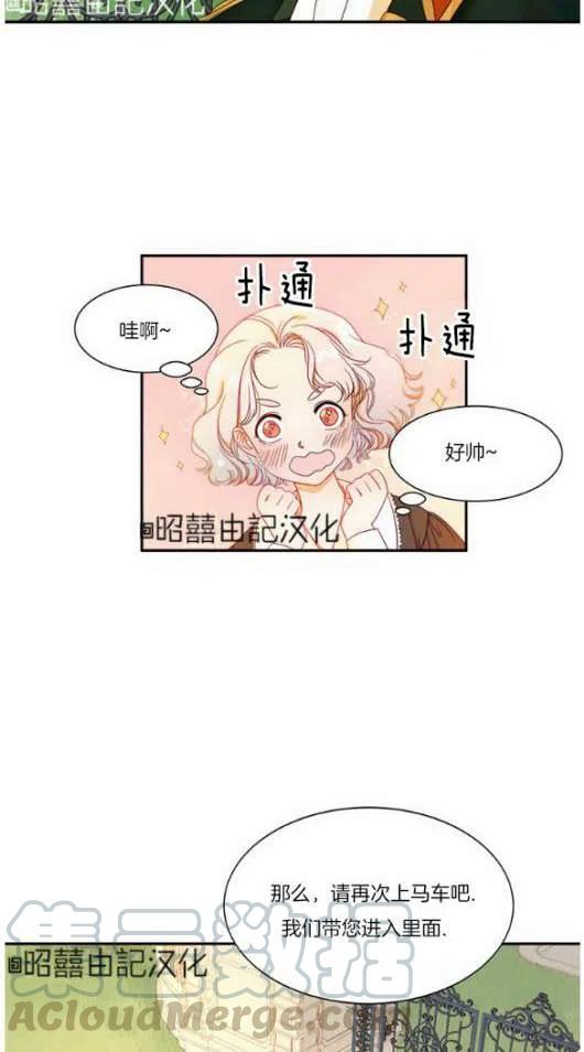 第3话24