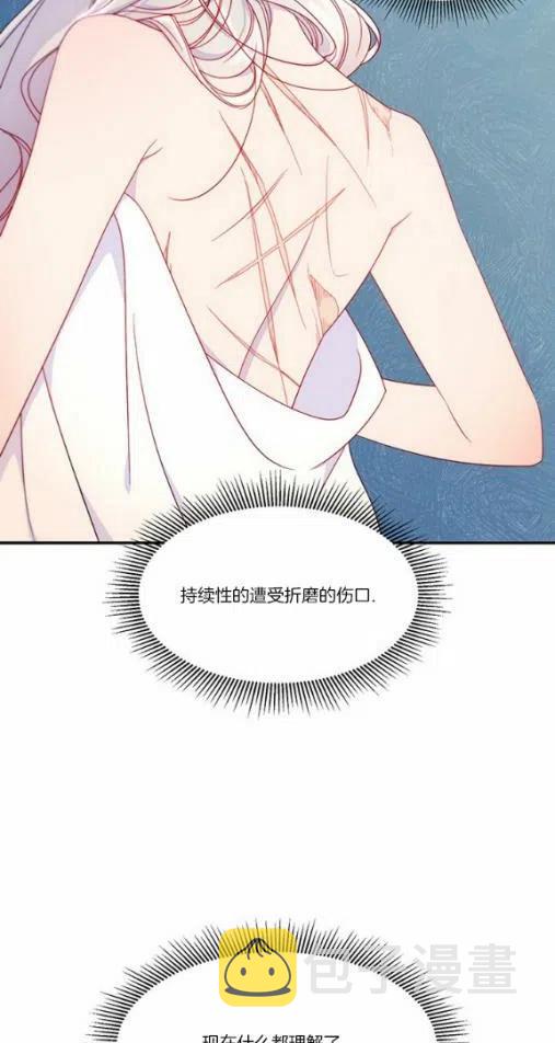 第9话31
