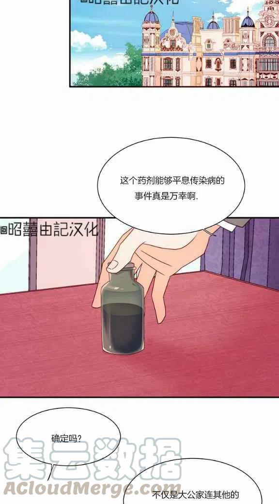 第21话28