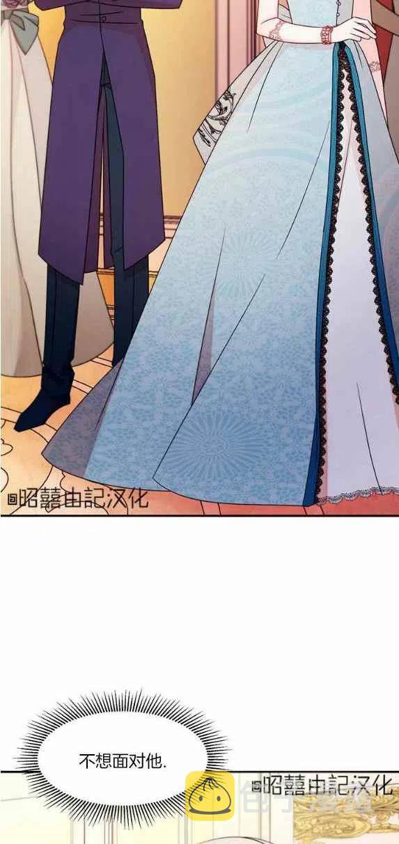第27话3