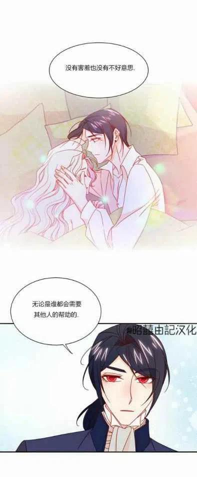 第17话25