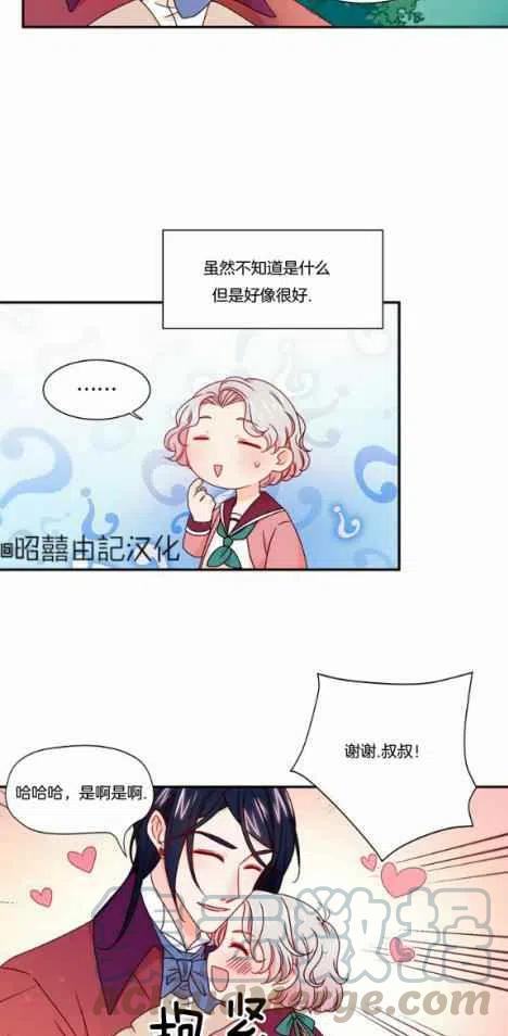 第13话32