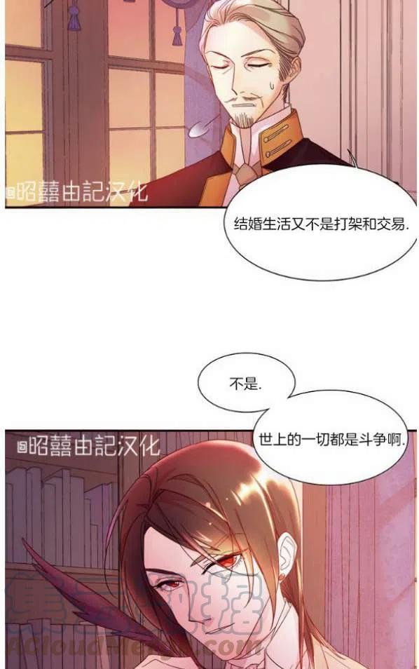 第4话34