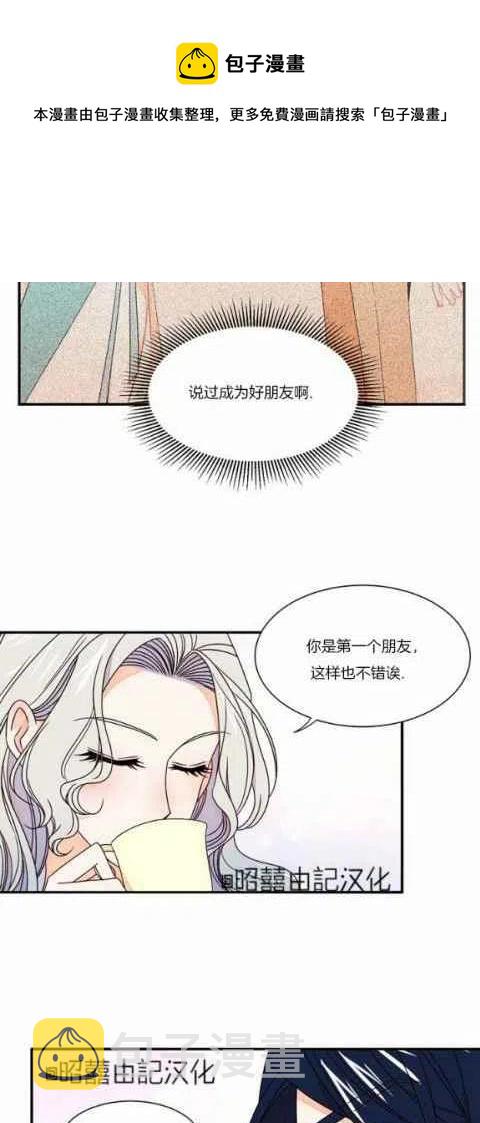 第15话27