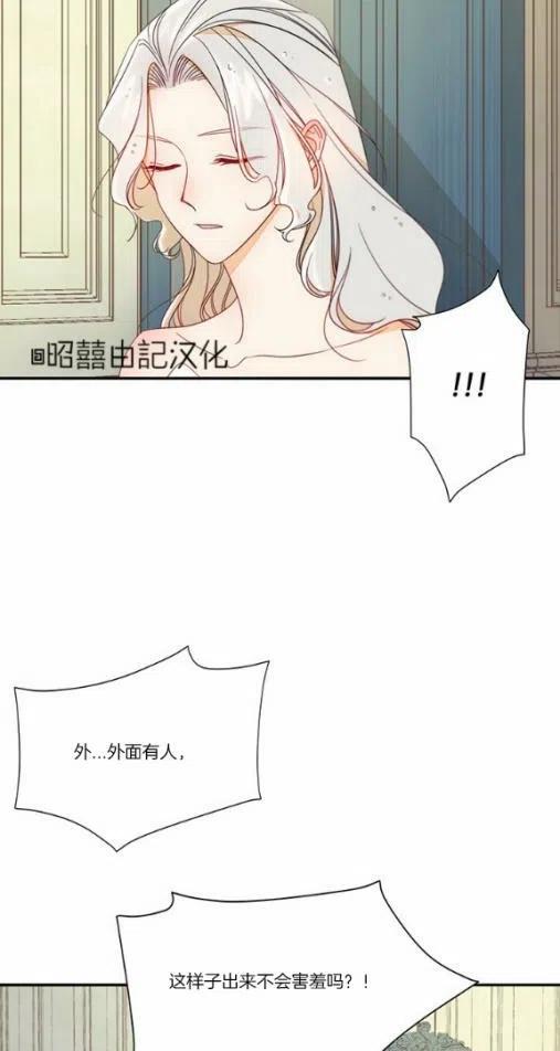 第9话23