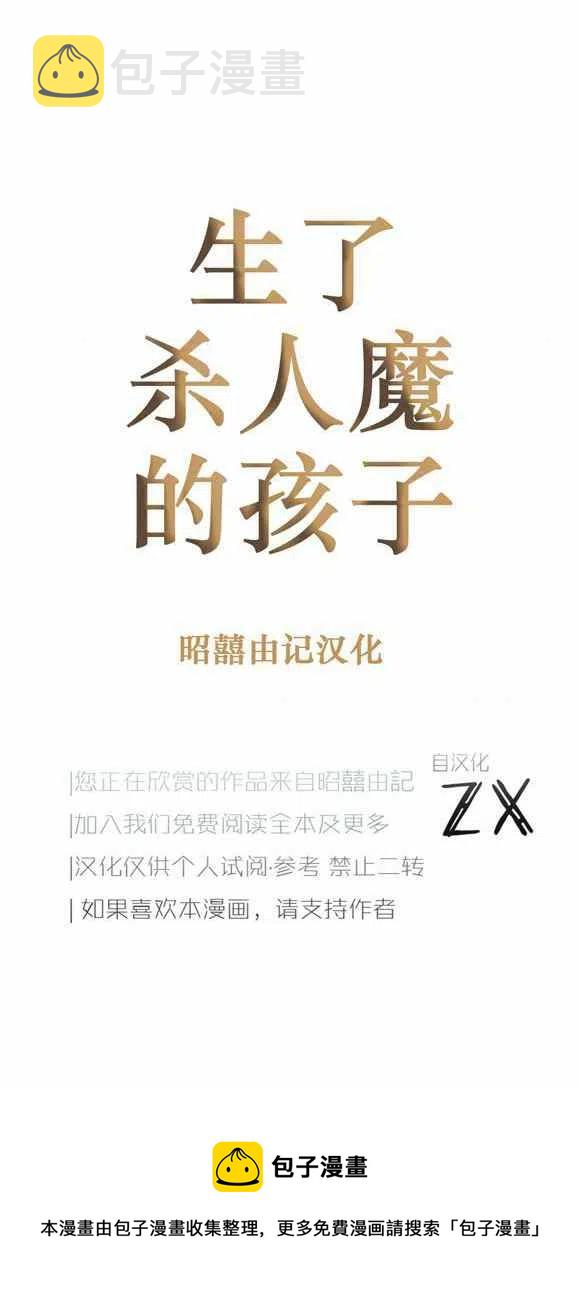 第25话39