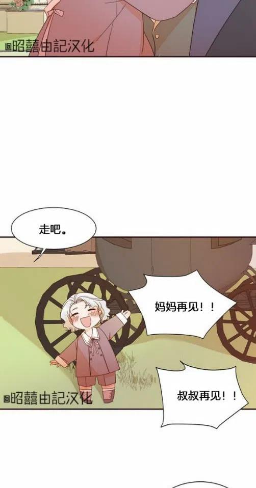 第8话35