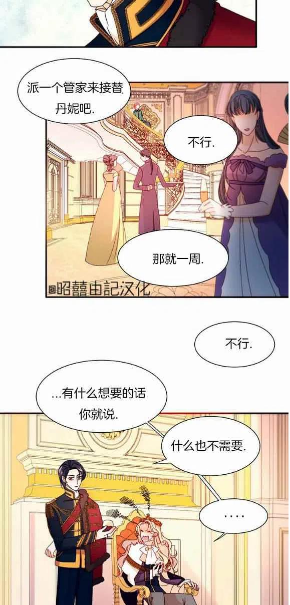 第28话23