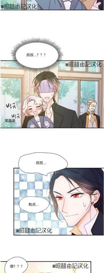 第6话5