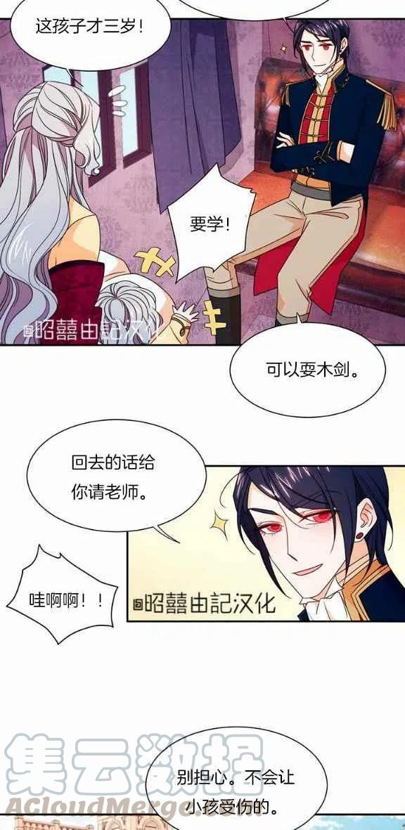 第23话22
