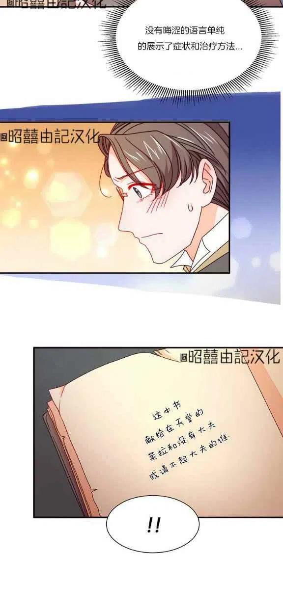 第21话19