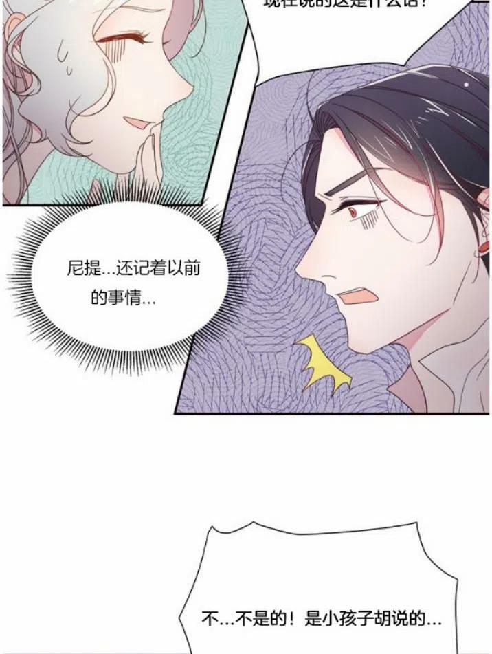 第6话33