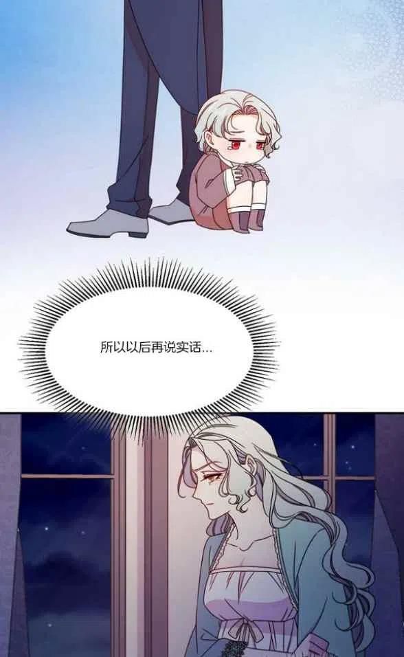 第17话7