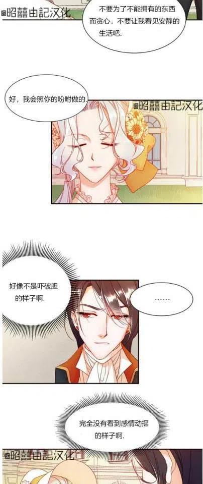 第4话9