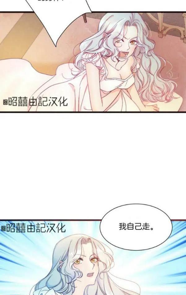 第1话9