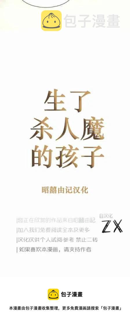 第19话39
