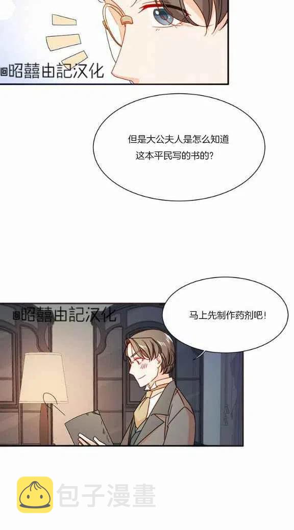 第21话23