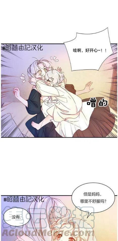 第3话14