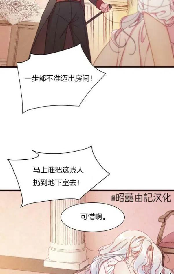 第1话7