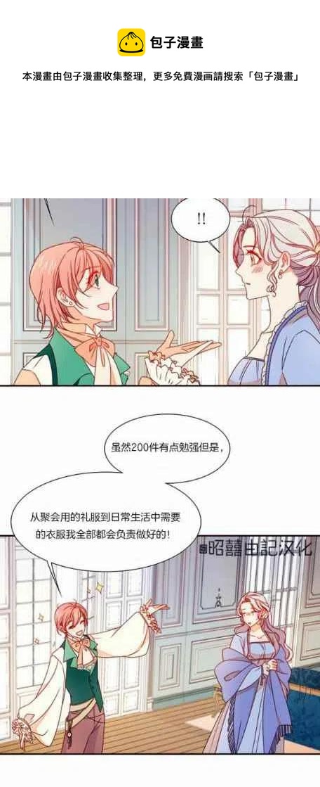 第18话25