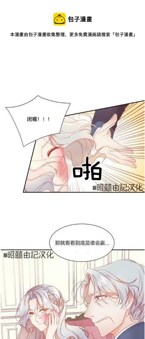 第2话33